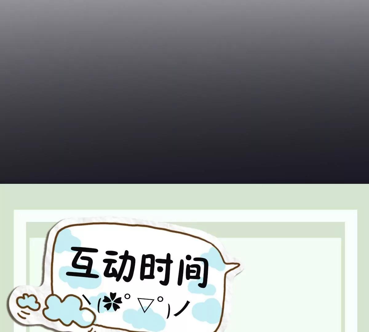 第31话 封印裂开！ 恶魇之篷现身(1/2)-第31话