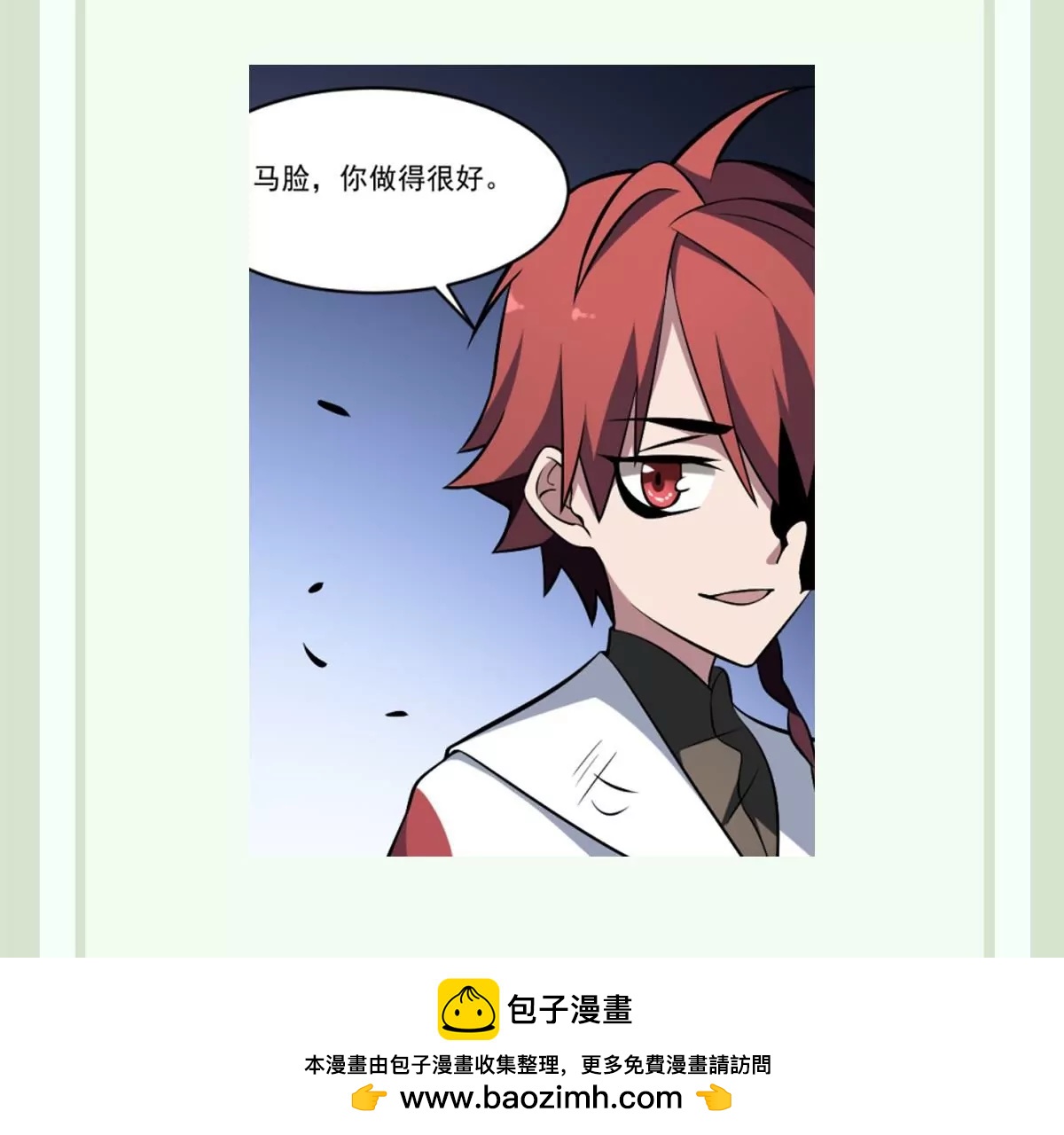 第31话 封印裂开！ 恶魇之篷现身(1/2)-第31话