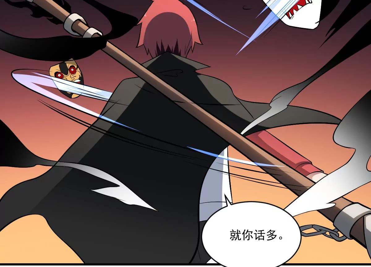 第33话胜利-第33话