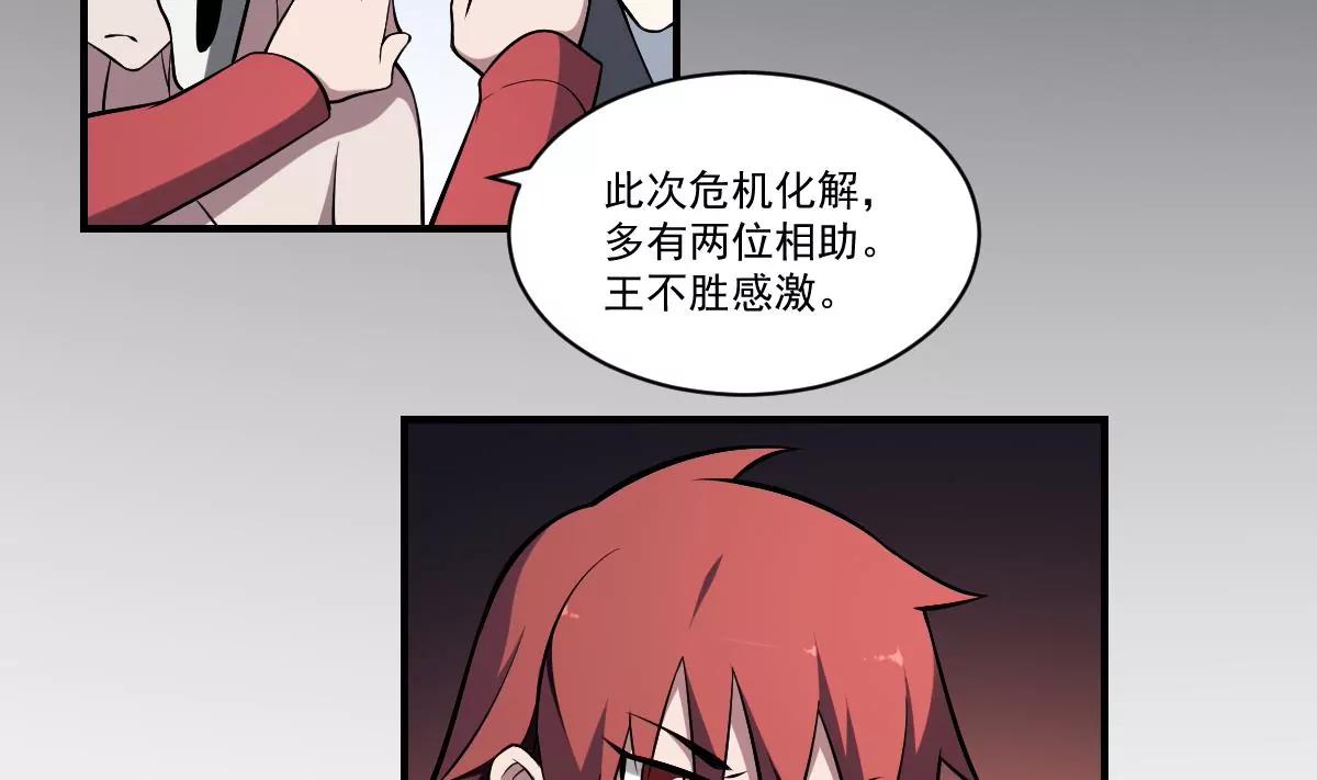 第33话胜利-第33话