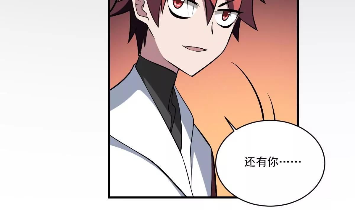 第33话胜利-第33话