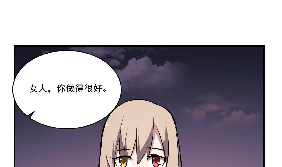 第33话胜利-第33话