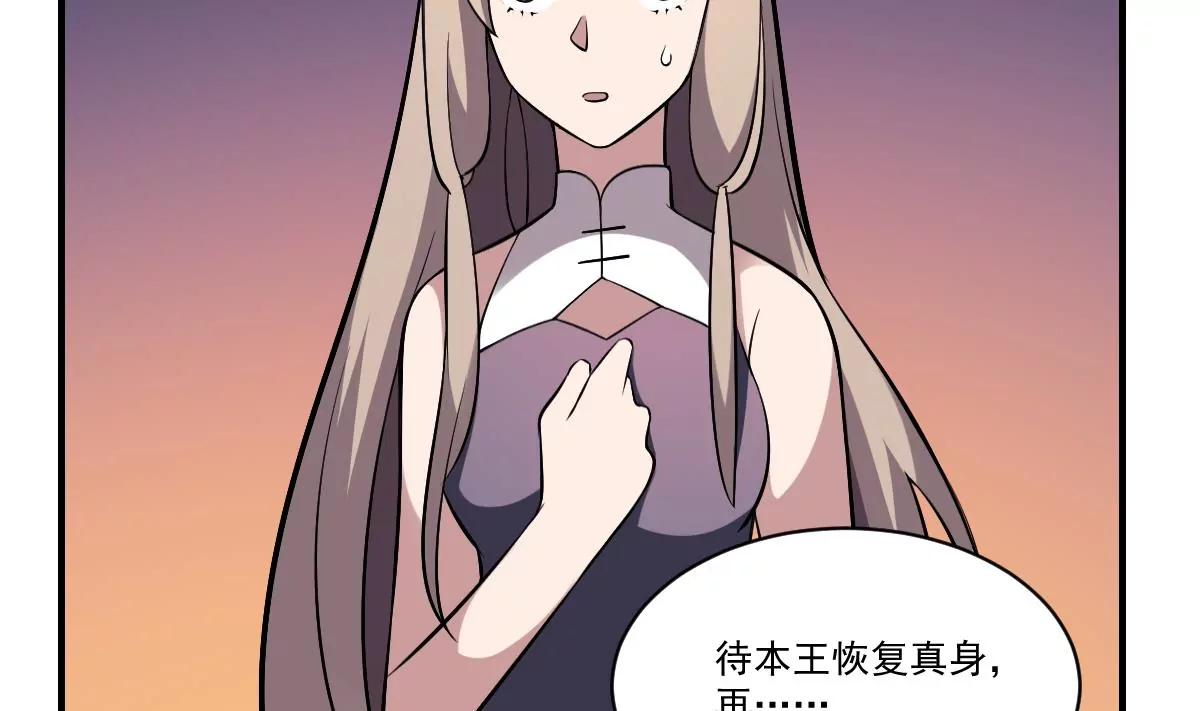 第33话胜利-第33话