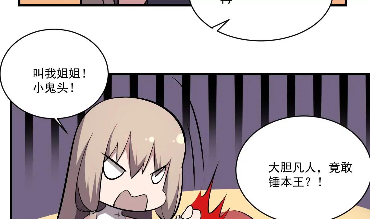 第33话胜利-第33话