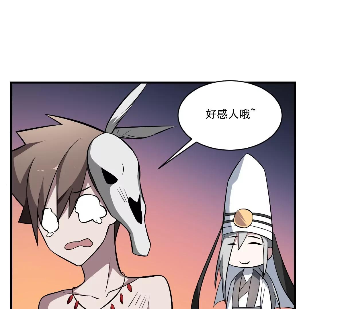 第33话胜利-第33话