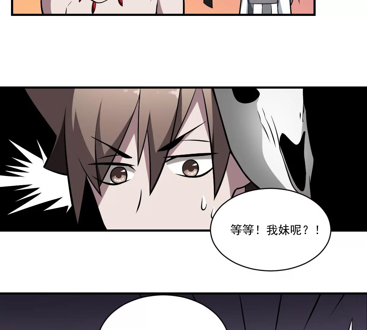 第33话胜利-第33话