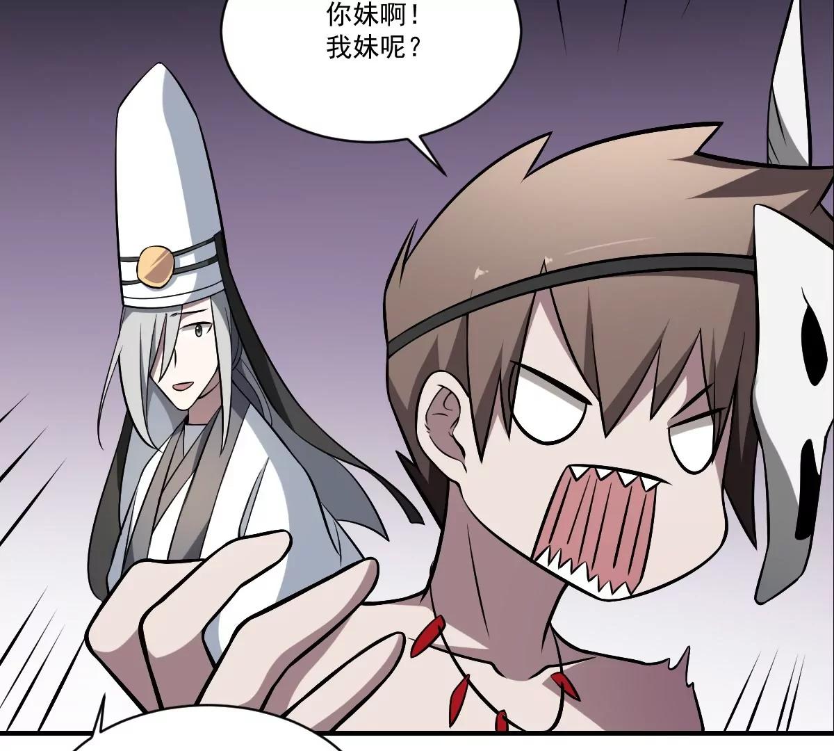 第33话胜利-第33话