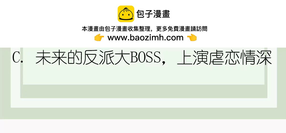 第33话胜利-第33话