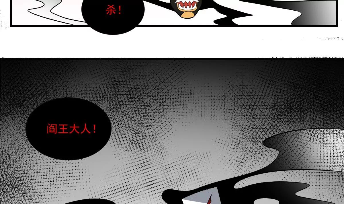 第33话胜利-第33话