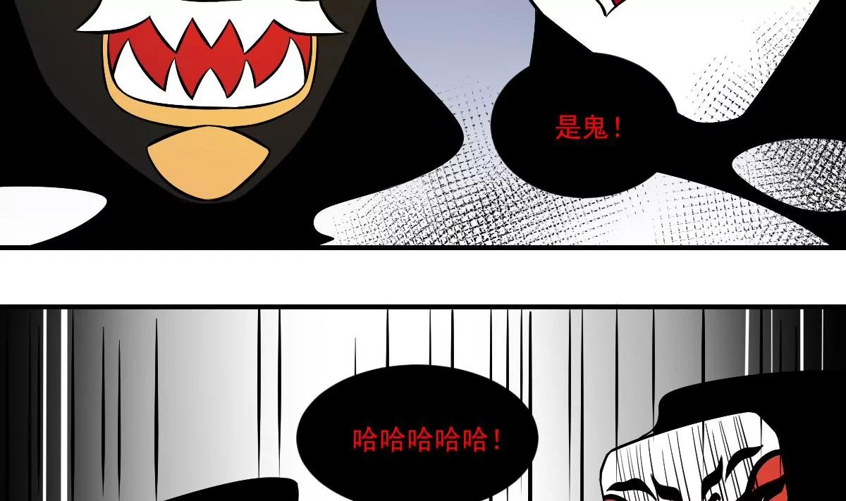 第33话胜利-第33话