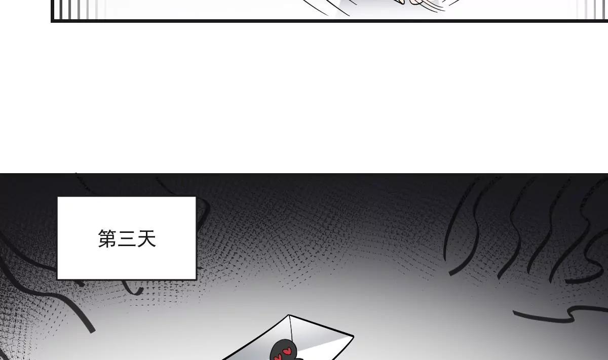 第35话 情书？包藏的祸心！-第35话