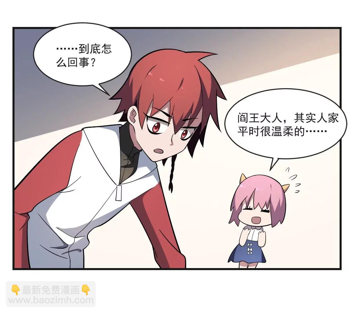 第35话 情书？包藏的祸心！-第35话