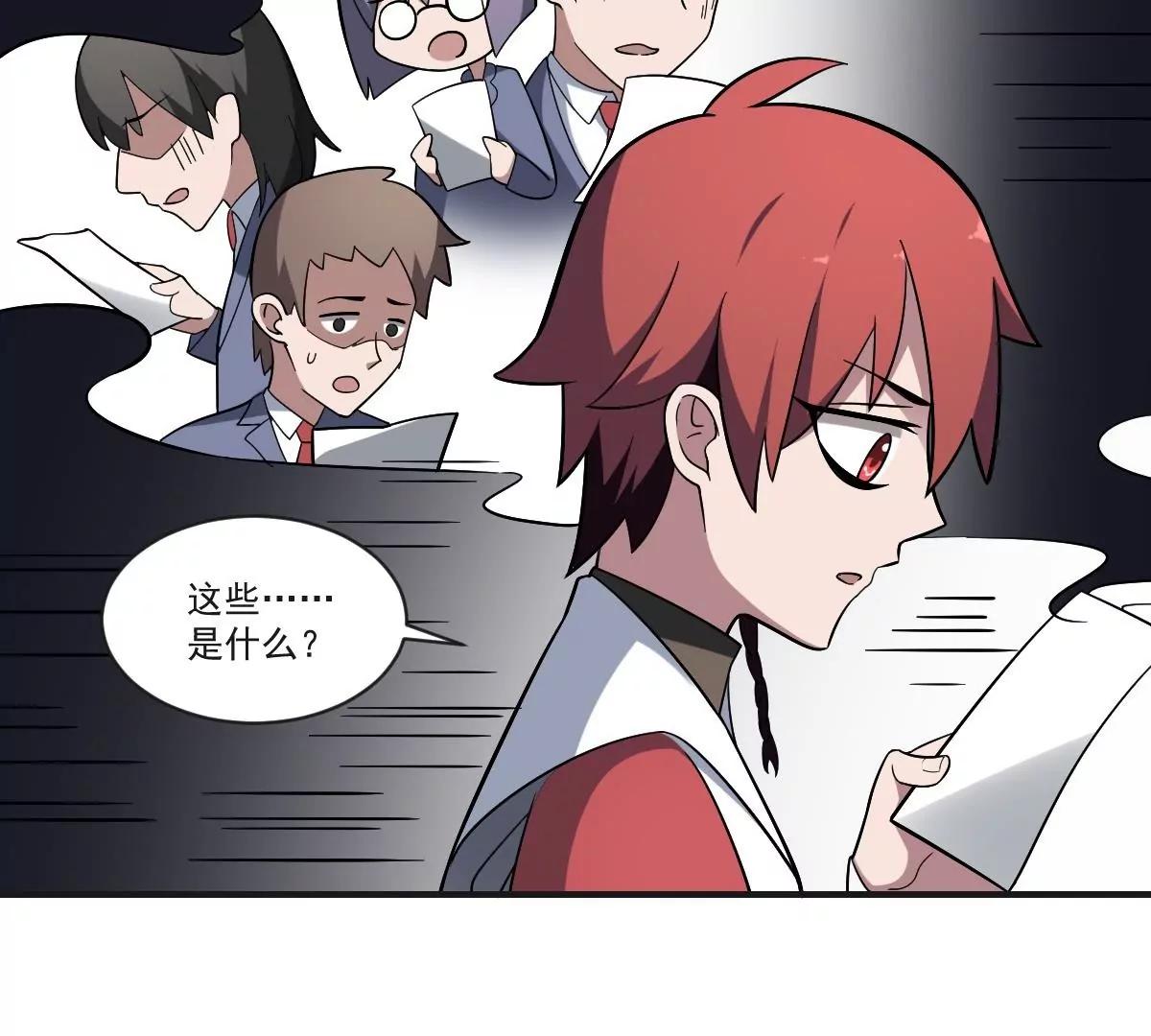 第35话 情书？包藏的祸心！-第35话