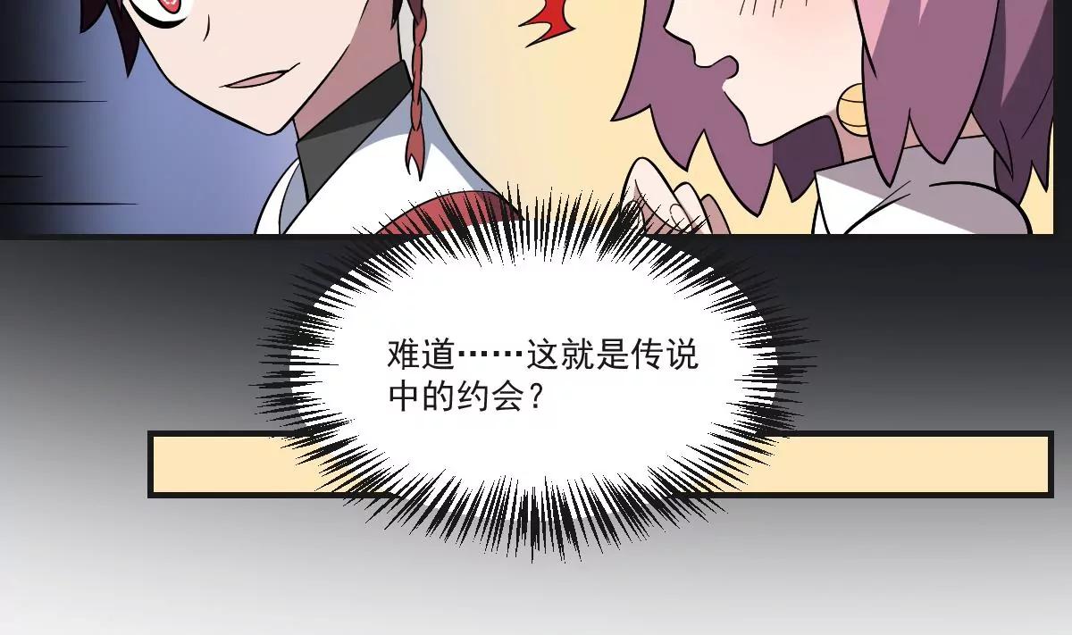 第35话 情书？包藏的祸心！-第35话