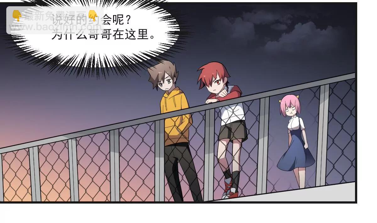 第35话 情书？包藏的祸心！-第35话