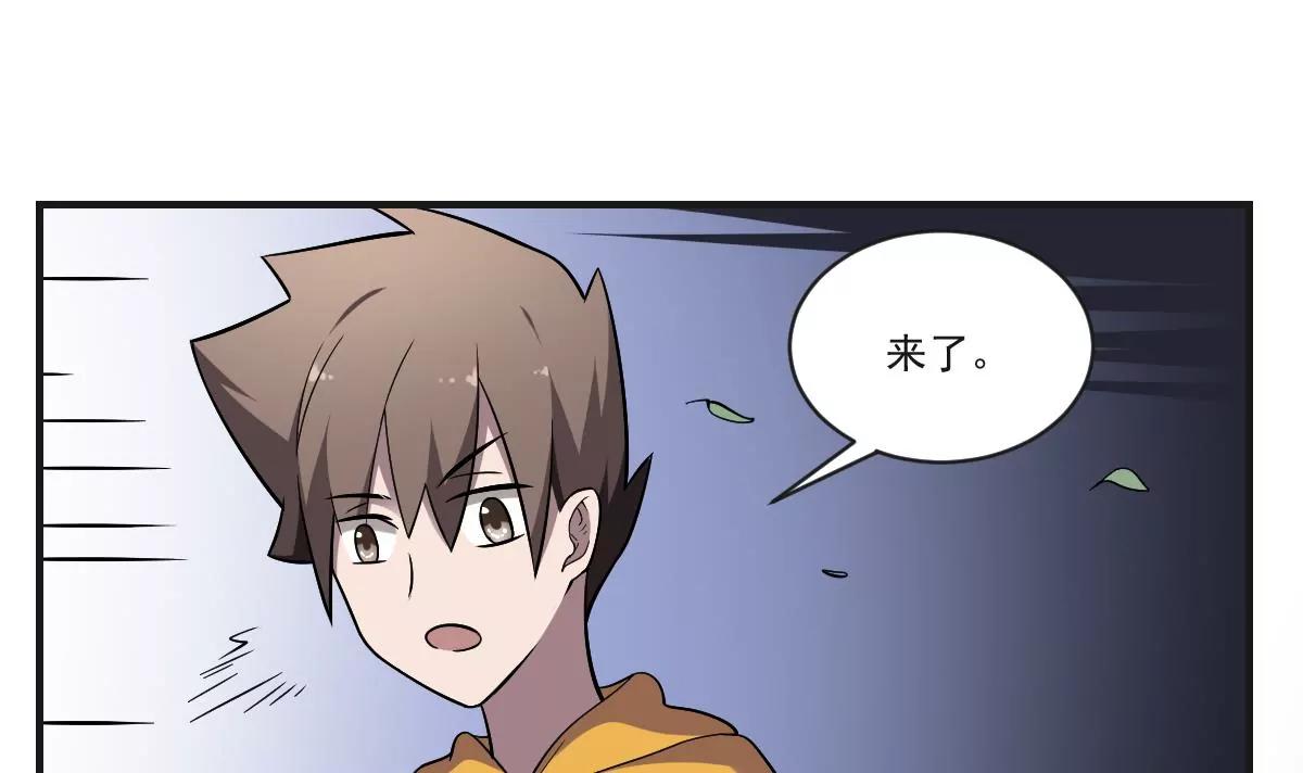 第35话 情书？包藏的祸心！-第35话
