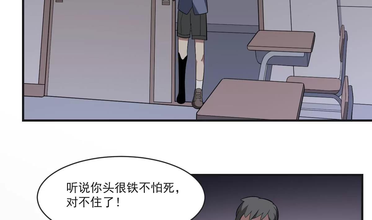 第35话 情书？包藏的祸心！-第35话