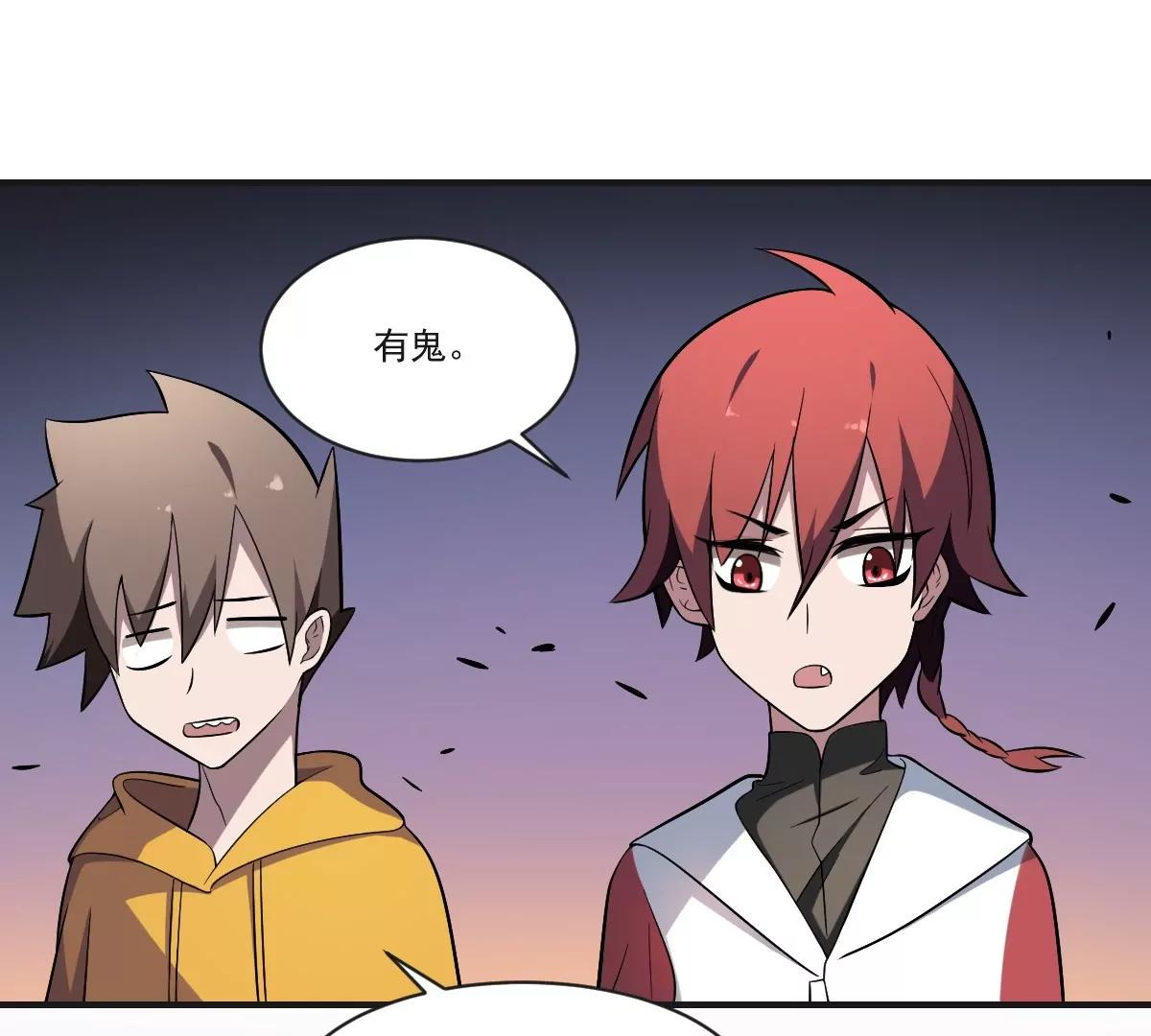 第35话 情书？包藏的祸心！-第35话