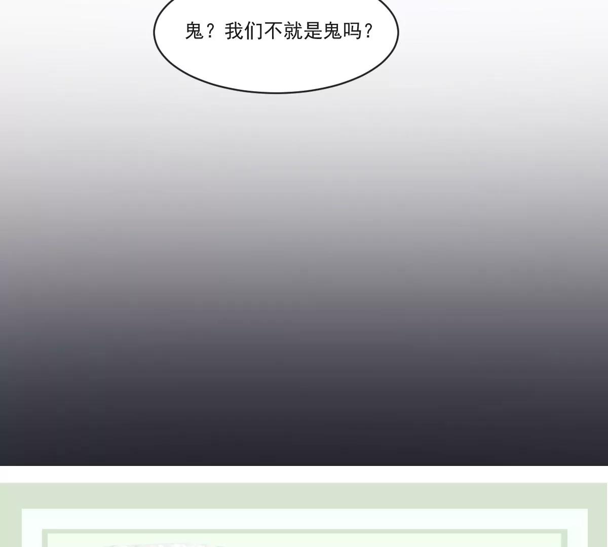 第35话 情书？包藏的祸心！-第35话