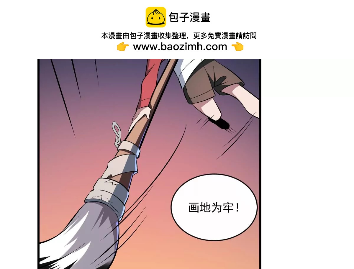 第37话 ！恐惧-第37话