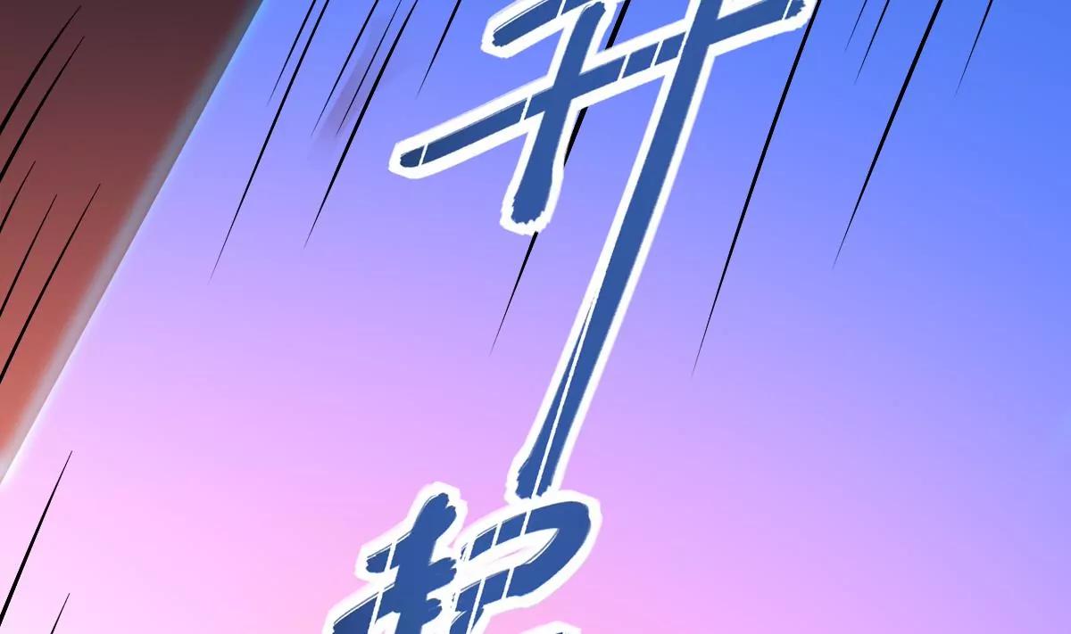 第37话 ！恐惧-第37话