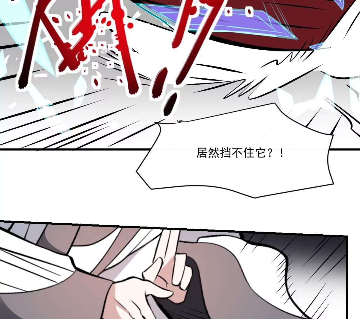 第37话 ！恐惧-第37话