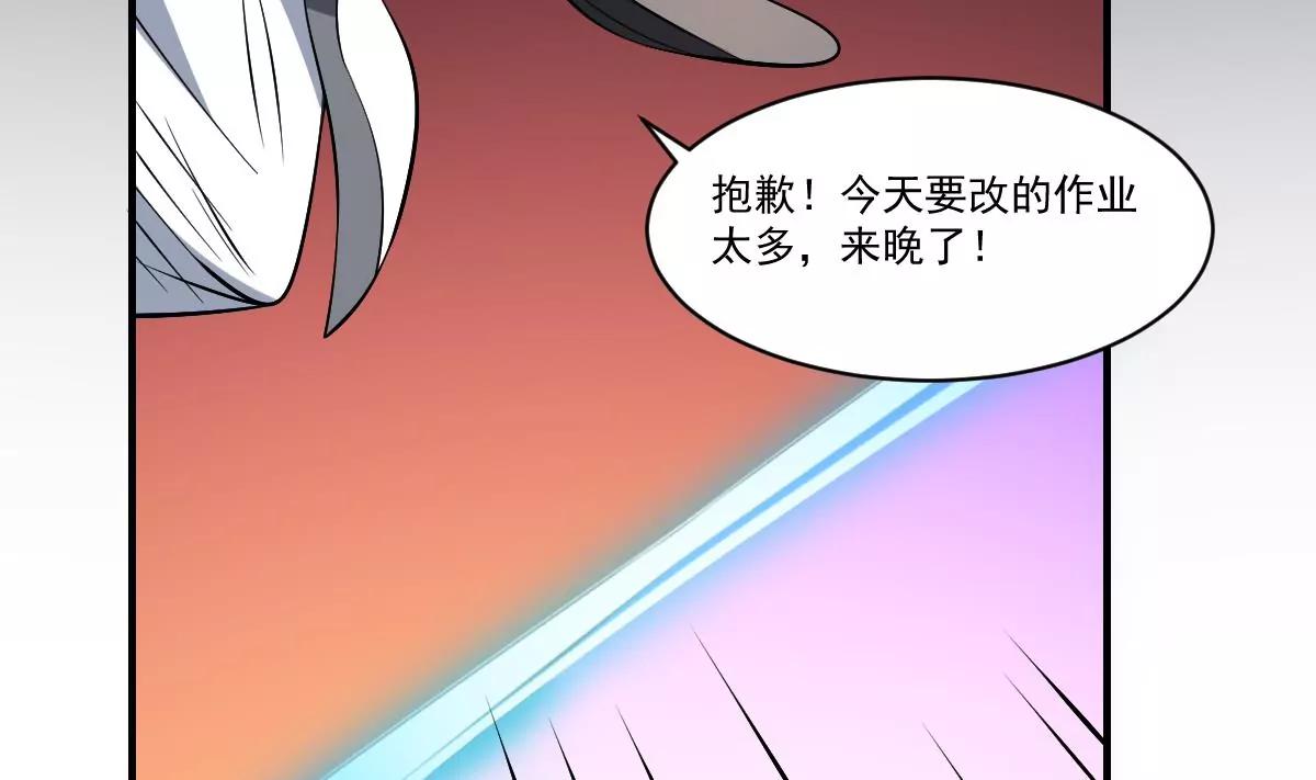 第37话 ！恐惧-第37话