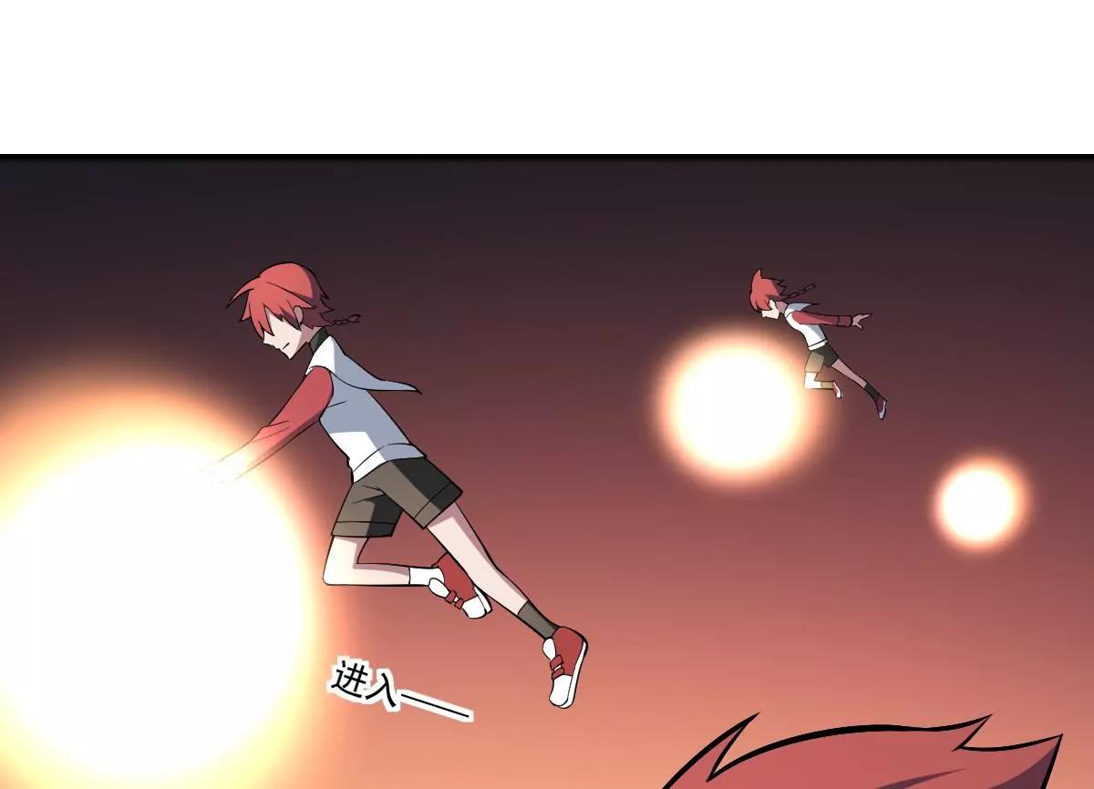 第37话 ！恐惧-第37话