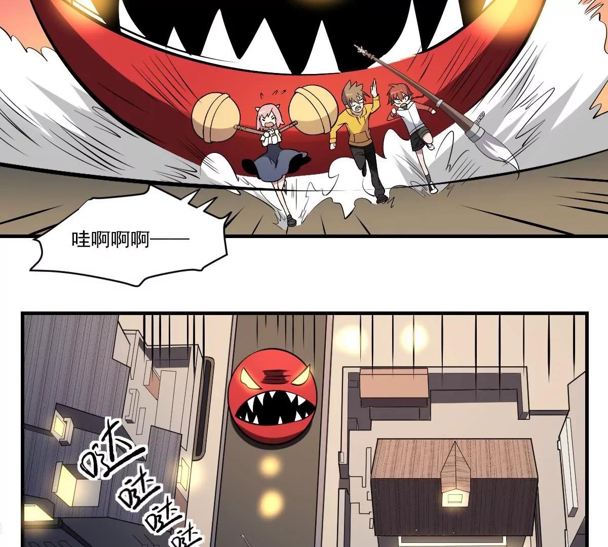 第37话 ！恐惧-第37话