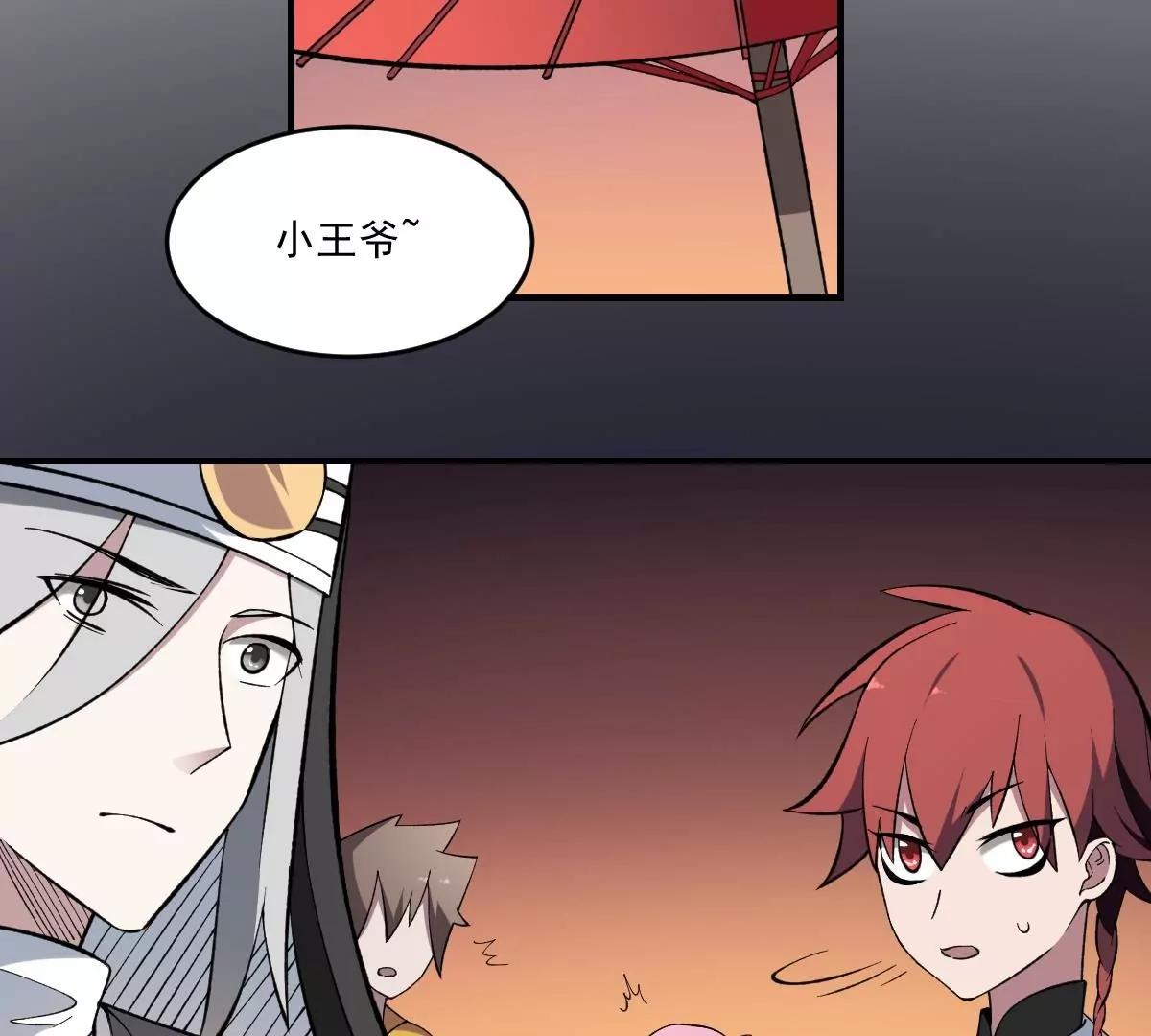 第39话 恐慌的制造者！孟婆登场-第39话