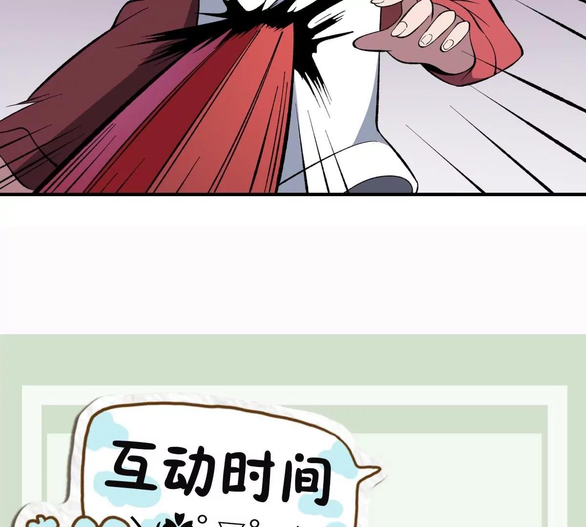 第39话 恐慌的制造者！孟婆登场-第39话