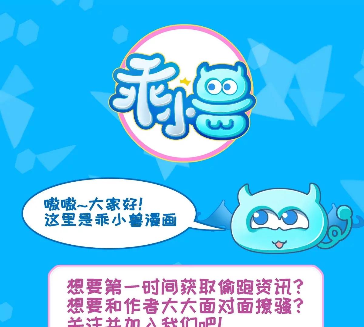 第39话 恐慌的制造者！孟婆登场-第39话