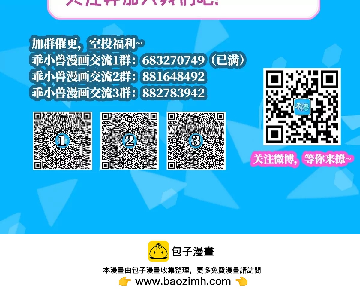 第39话 恐慌的制造者！孟婆登场-第39话
