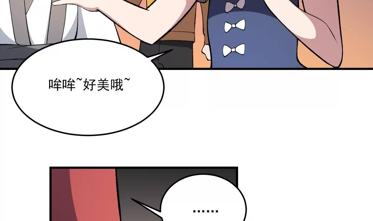 第39话 恐慌的制造者！孟婆登场-第39话