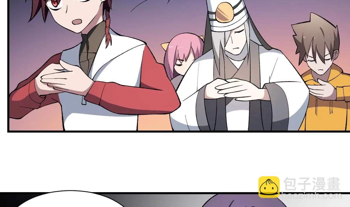 第41话 姐姐的反对！孟婆发难-第41话