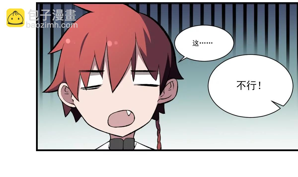 第41话 姐姐的反对！孟婆发难-第41话