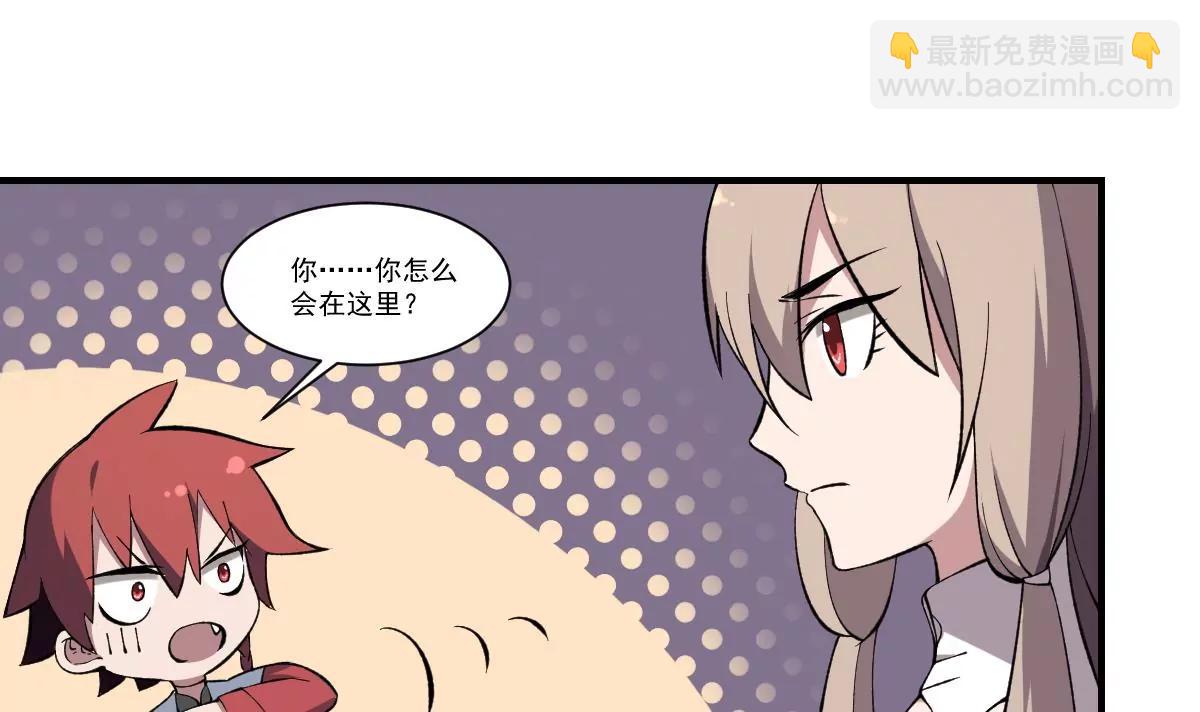 第41话 姐姐的反对！孟婆发难-第41话