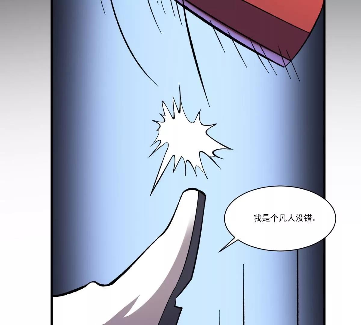 第41话 姐姐的反对！孟婆发难-第41话