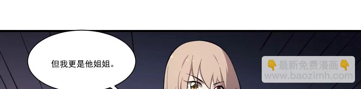 第41话 姐姐的反对！孟婆发难-第41话