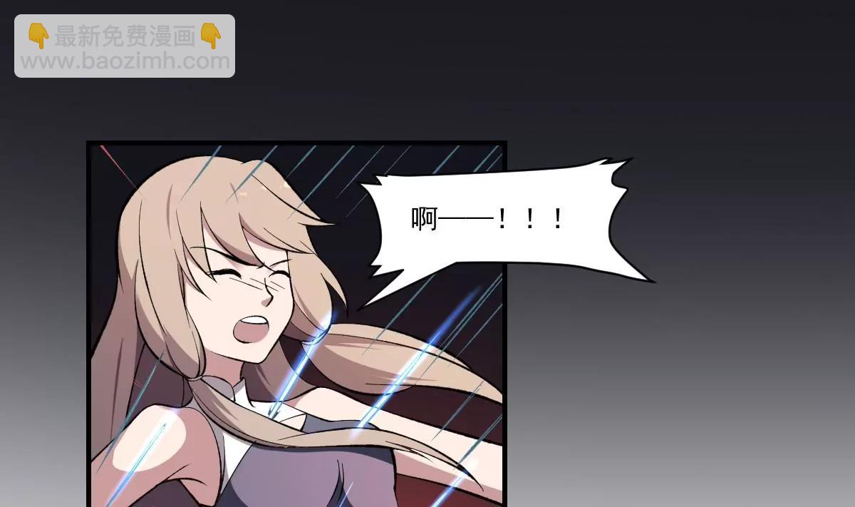第43话 奇穴！鬼针之术-第43话