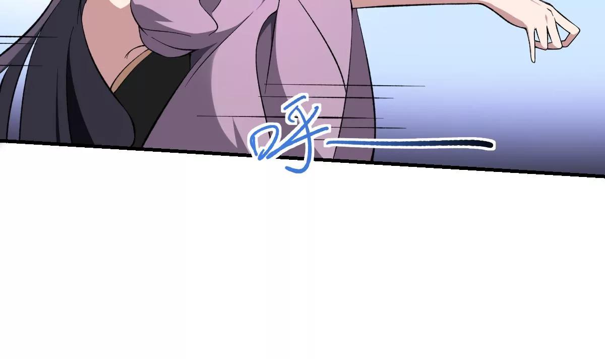 第43话 奇穴！鬼针之术-第43话