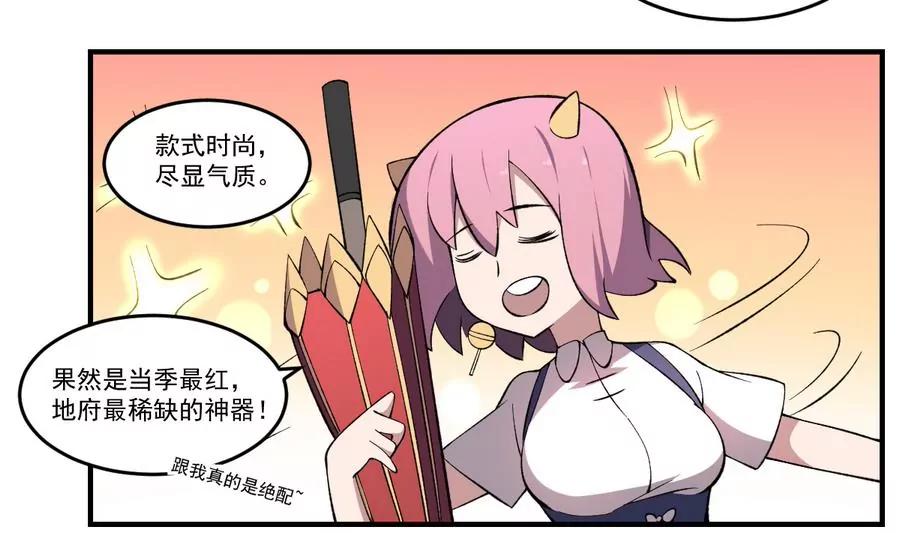 第45话 渡魂之伞！姐姐的力量-第45话