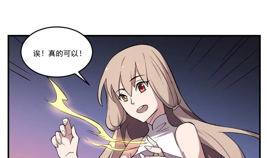 第45话 渡魂之伞！姐姐的力量-第45话