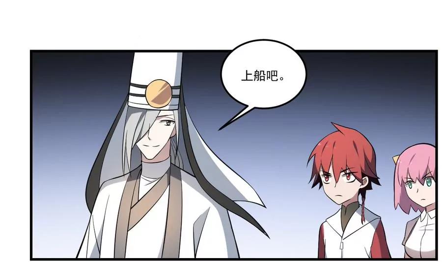 第47话 出发！黄泉之路-第47话
