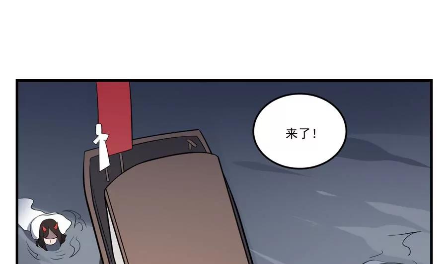 第47话 出发！黄泉之路-第47话