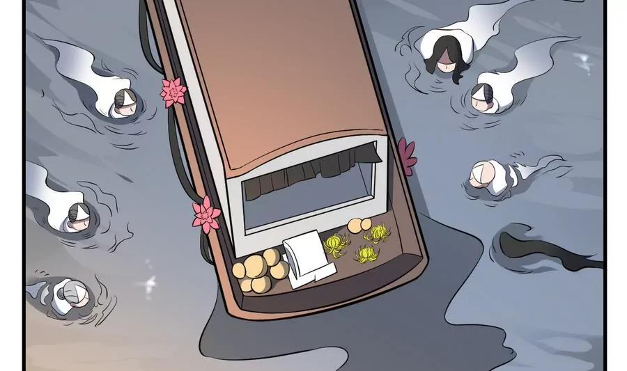 第47话 出发！黄泉之路-第47话