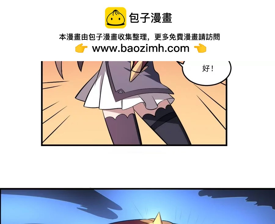第47话 出发！黄泉之路-第47话