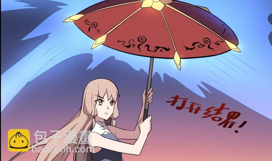 第47话 出发！黄泉之路-第47话