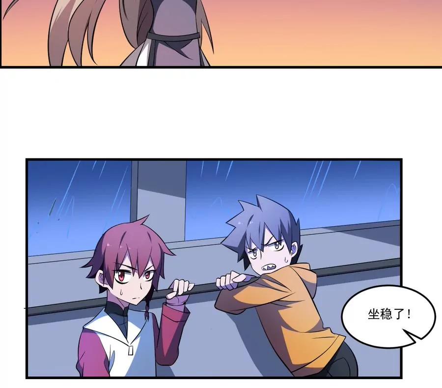 第47话 出发！黄泉之路-第47话