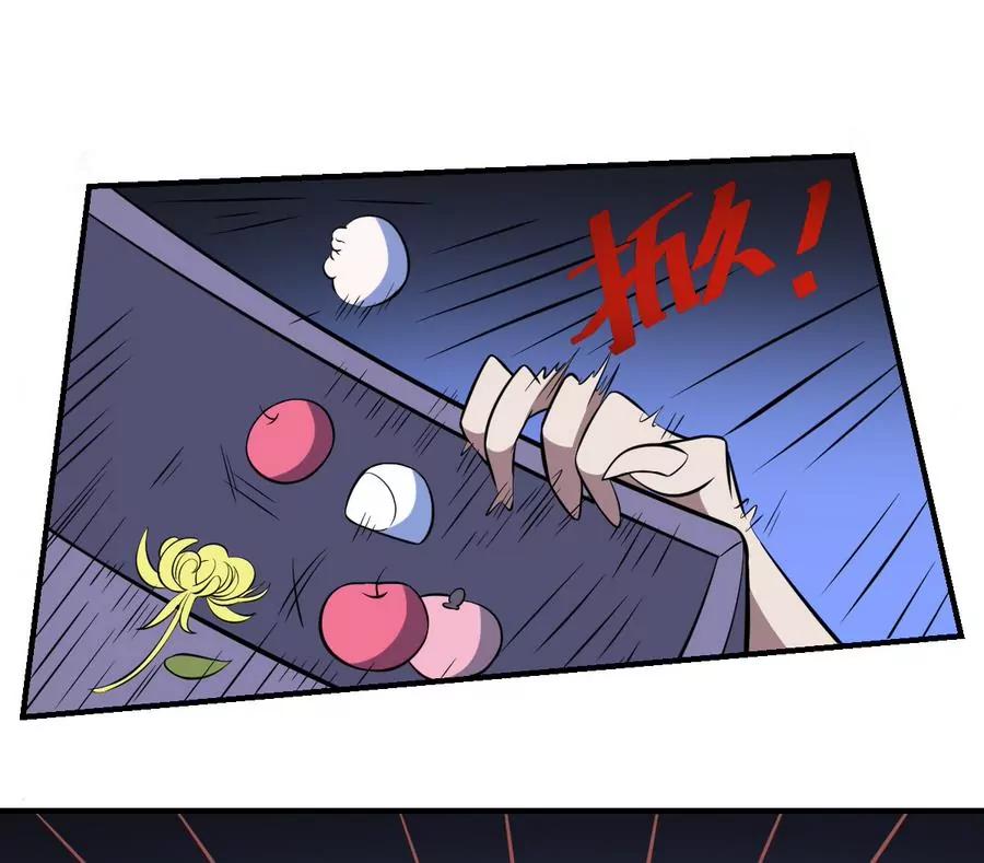 第47话 出发！黄泉之路-第47话